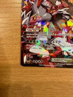 With tracking Team Magma's Groudon EX 015/034 RR CP1 Pokemon card 2015 Japanese - Image 4