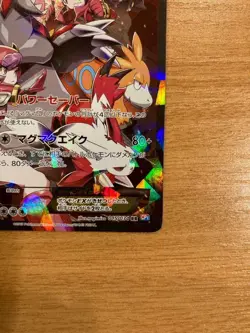 With tracking Team Magma's Groudon EX 015/034 RR CP1 Pokemon card 2015 Japanese - Image 5