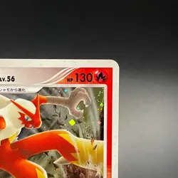 Blaziken DPBP#307 Holo 1st Ed Moonlit Pursuit Japanese Pokemon Card 2007 - LP - Image 5