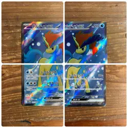 Keldeo ex SR 161/086 sv11w White Flare Pokemon Card Japanese Japan Import - Image 3