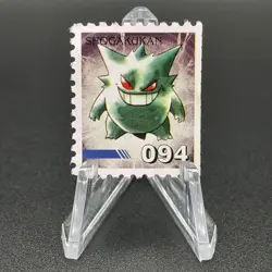 Gengar Pokemon Stamp Card Shogakukan Nintendo Japanese TCG Vintage S316-49 - Image 1