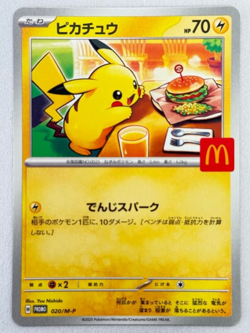 Pikachu 020/M-P McDonald's Happy Set Promo 2025 Pokemon Card Japanese - Image 1