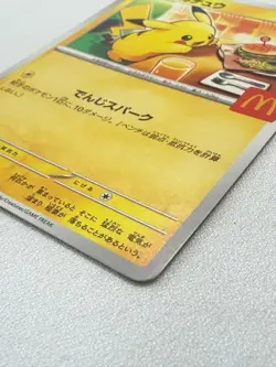 Pikachu 020/M-P McDonald's Happy Set Promo 2025 Pokemon Card Japanese - Image 2