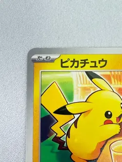 Pikachu 020/M-P McDonald's Happy Set Promo 2025 Pokemon Card Japanese - Image 4