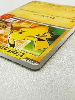 Pikachu 020/M-P McDonald's Happy Set Promo 2025 Pokemon Card Japanese - Image 5