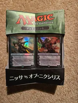 Magic The Gathering MTG Duel Decks Nissa vs Ob Nixilis JAPANESE - Image 1