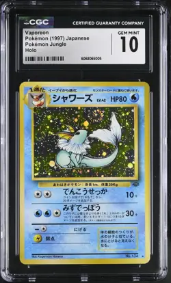 CGC 10 Gem Mint Japanese Jungle Vaporeon Holo 134 Pokemon 1997 EPIC SWIRL - Image 1