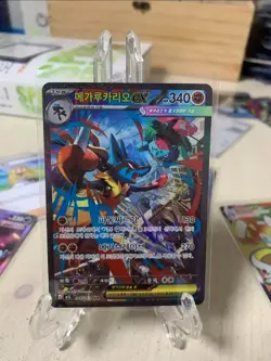 Pokemon TCG Korean Mega Lucario EX SAR 088/063 - Sleeve/Toploader - Image 1