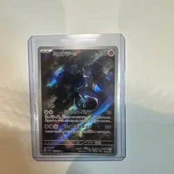 Mewtwo AR 183/165 Art Rare Japanese 151 Pokemon TCG Card SV2a - Image 1