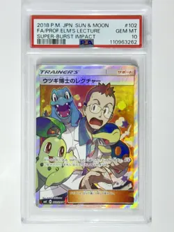 PSA 10 Professor Elm's Lecture 102/095 Super Burst Impact Japanese Pokemon Card - Image 1