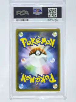 PSA 10 Professor Elm's Lecture 102/095 Super Burst Impact Japanese Pokemon Card - Image 2