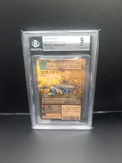 Susanomon Digimon Card Game 2013 Bandai Foil Rare Japanese Bo-925 BGS 9 - Image 1