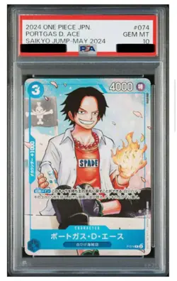 PSA 10 ONE PIECE Card SABO ACE LUFFY SAIKYO JUMP MAY Promo 2024 Japanese set 3 - Image 4