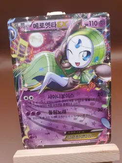 Meloetta 011/020 SC Shiny Collection Korean Pokemon Card TCG HP US SELLER - Image 1