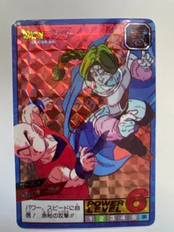 Carte Dragon Ball Collection Dbz Card Carddass Prism Super Hero Superhero - Image 1