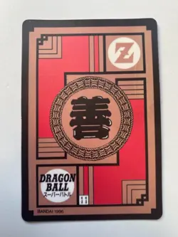 Carte Dragon Ball Collection Dbz Card Carddass Prism Super Hero Superhero - Image 2