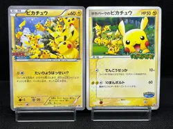 (MP) Pikachu 070/XY-P Outbreak! PokePark's 043/PCG-P Japanese Pokemon Card - Image 1