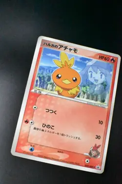 May's Torchic 037/ADV-P Shogakukan Elementary Promo 2003 Japanese Pokemon Card - Image 3