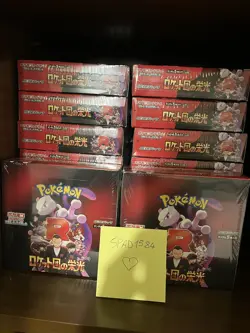 Pokemon The Glory Of Team Rocket Booster Box Japanese JAP Con Pellicola SEALED - Image 2