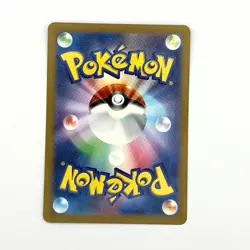 2023 Near Mint NM Pokemon Mewtwo 150/165 Holo Japanese 151 SV2a - Image 2