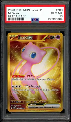Pokemon PSA 10 Mew ex UR Gold 208/165 sv2a 151 Japanese - Image 3