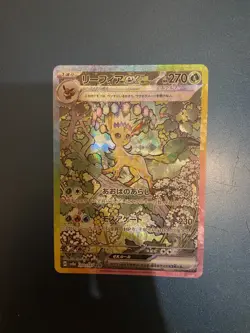 PokemonSAR CARDS EEVEE, Flareon, umbreon, leafeon and Glaceon for luideri-59 - Image 5