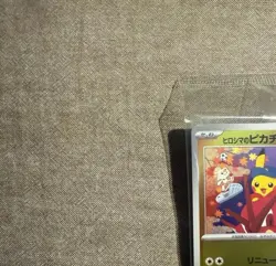 NEW Hiroshima Pikachu Promo 261/SV-P Sealed Pokemon Center Exclusive Card Japan - Image 2