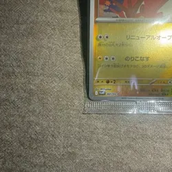 NEW Hiroshima Pikachu Promo 261/SV-P Sealed Pokemon Center Exclusive Card Japan - Image 4