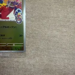 NEW Hiroshima Pikachu Promo 261/SV-P Sealed Pokemon Center Exclusive Card Japan - Image 5
