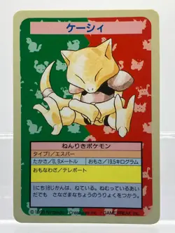 Pokemon Card Abra Topsun Blue No Number Error Japanese MP - Image 1