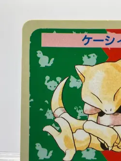 Pokemon Card Abra Topsun Blue No Number Error Japanese MP - Image 4