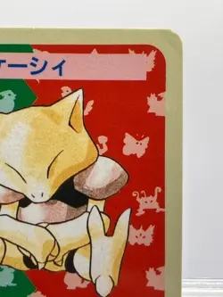 Pokemon Card Abra Topsun Blue No Number Error Japanese MP - Image 5