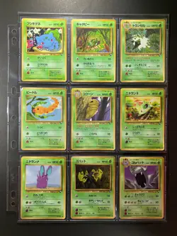 Vending Series 1,2 & 3 Complete! 108/108 Glossy Japanese Pokemon Cards! HP - Image 1