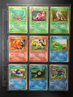 Vending Series 1,2 & 3 Complete! 108/108 Glossy Japanese Pokemon Cards! HP - Image 3
