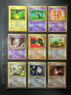 Vending Series 1,2 & 3 Complete! 108/108 Glossy Japanese Pokemon Cards! HP - Image 5