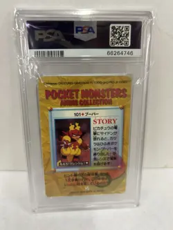 Pokemon Japanese Carddass 1998 101 Magmar Prism Bandai Card PSA 10 Gem Mint - Image 2