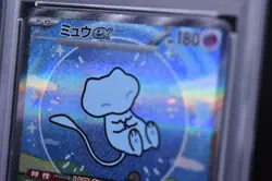PSA10 mew ex 347/190 Special Art Rare SAR SV4a Full Art Pokemon Cards Japanese - Image 2