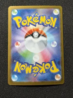 Mega Venusaur ex 087/063 M1l: Mega Brave Holo (Japanese) Pokemon Card. Sar - Image 2