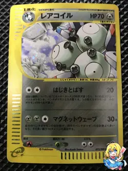 NM Magneton Holo 072/088 e Series e5 2002 Pokemon Card Japanese #ANF9 - Image 1