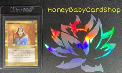 MTG Legends 1994 Boris Devilboon NM+ Card LEG Rare Old School 93/94 - Image 1