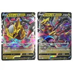 GiratinaV 080/100 RR _ 110/172 RR / Pokemon Card Game 2022 Japanese set of 2 - Image 1
