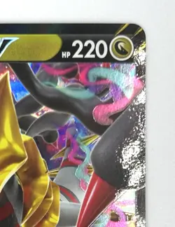 GiratinaV 080/100 RR _ 110/172 RR / Pokemon Card Game 2022 Japanese set of 2 - Image 4