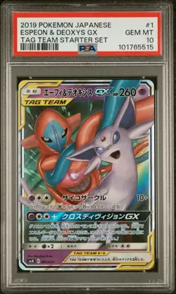 PSA 10 Espeon & Deoxys GX 001 Pokemon Tag Team Starter Set Japanese 2019 GEM - Image 1