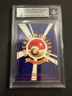 2001 BGS 9 Pokemon Japanese Birthday Pikachu Natta Wake #25 - Image 2
