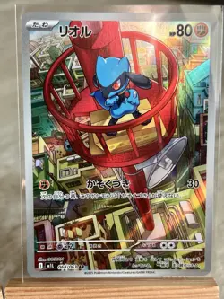 Pokemon TCG Riolu SV1 215/198 (English) + Riolu 068/063 Mega Brave (Japanese) NM - Image 4