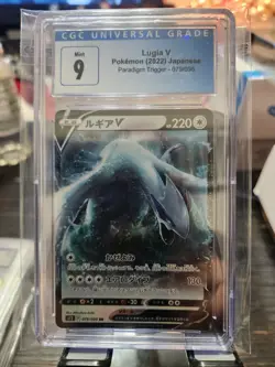 CGC 9 JAPANESE POKEMON 2022 LUGIA V 079/098 PARADIGM TRIGGER S12 - Image 1