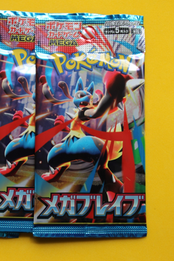 POKEMON JAPANESE MEGA BRAVE BOOSTER 10 PACK LOT SEALED - Image 2