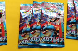 POKEMON JAPANESE MEGA BRAVE BOOSTER 10 PACK LOT SEALED - Image 3