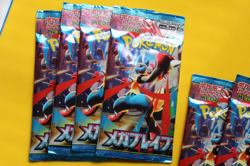 POKEMON JAPANESE MEGA BRAVE BOOSTER 10 PACK LOT SEALED - Image 4