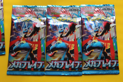 POKEMON JAPANESE MEGA BRAVE BOOSTER 10 PACK LOT SEALED - Image 5